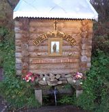  ключик Тихона Лухского