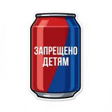Осторожно: энергетик! Почему эти напитки запрещены детям до 18 лет