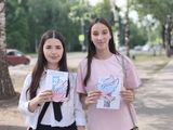 Голубь мира