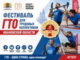 А ваш коллектив готов к рекордам?
