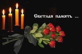 Ушел из жизни Борис Михайлович Блинов