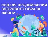 Гиподинамия и физическая активность