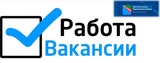 ВНИМАНИЕ! ВАКАНСИЯ: КОНТРОЛЁР ГАЗОВОГО ХОЗЯЙСТВА