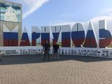 Возвращение с гуманитарной миссии