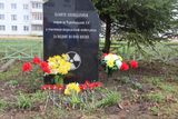 Чернобыль… Одного хватает слова