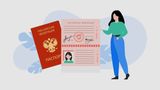 Почему на паспорт нельзя улыбаться?