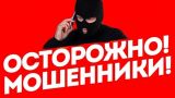  Остерегайтесь обмана с бензином.