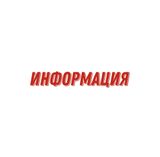 Началась рассылка налоговых уведомлений