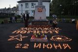 Заволжск помнит. Заволжск скорбит.