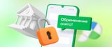 Как снять обременение на квартиру после выплаты займа