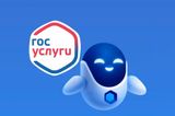 Минтруд запустил мгновенную проверку статуса выплат через чат-бота — поможет «Робот Макс»