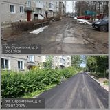 Новые дворы Заволжского района: по программе «Местные инициативы» заасфальтированы ул. Строителей, 6 и ул. Герцена, 12