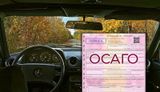 Водителей Ивановской области ждут новые правила ОСАГО: как с 11 июля изменится расчёт ремонта