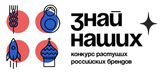 Конкурс «Знай наших»