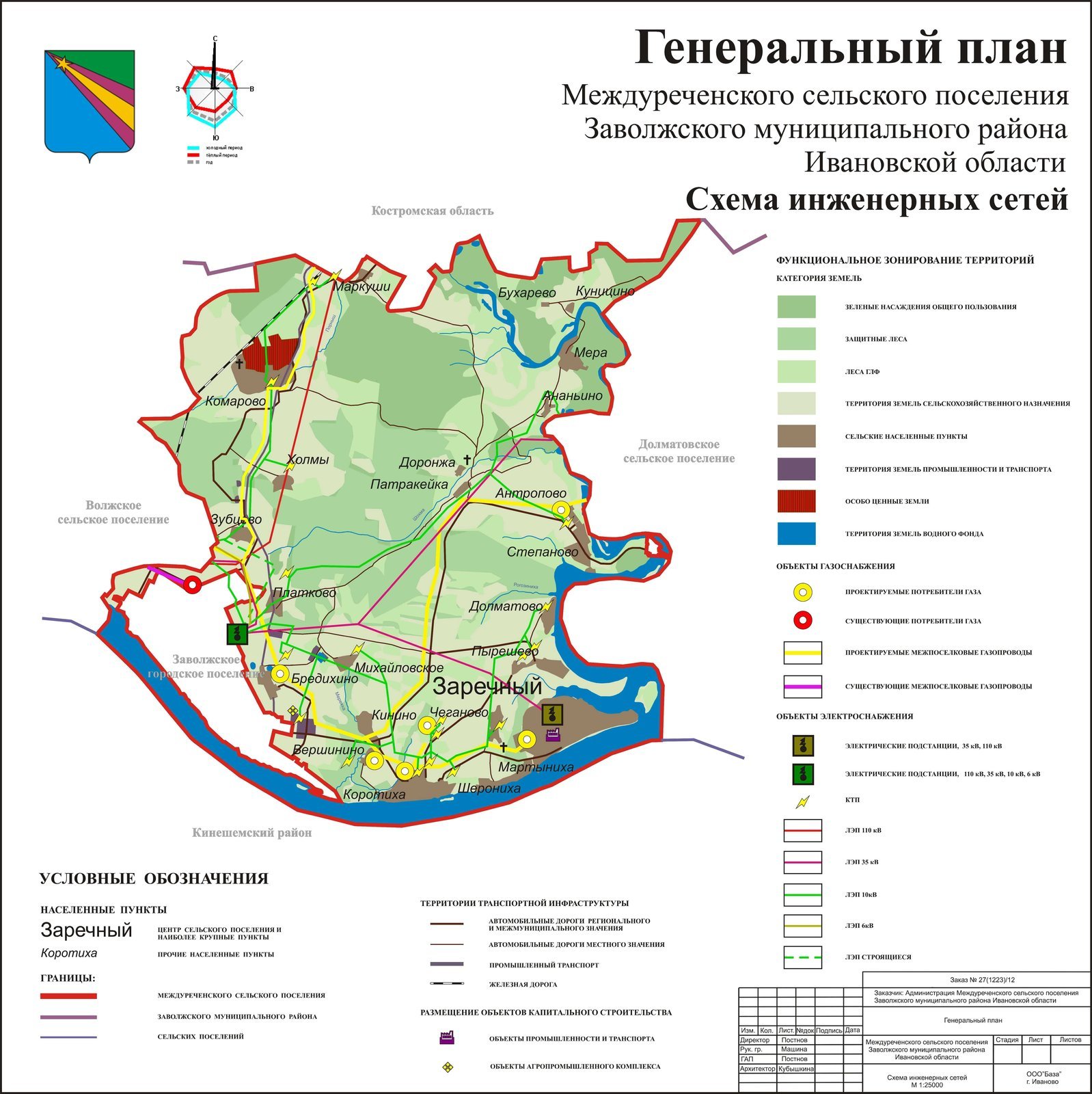 Заволжский район ивановская область карта