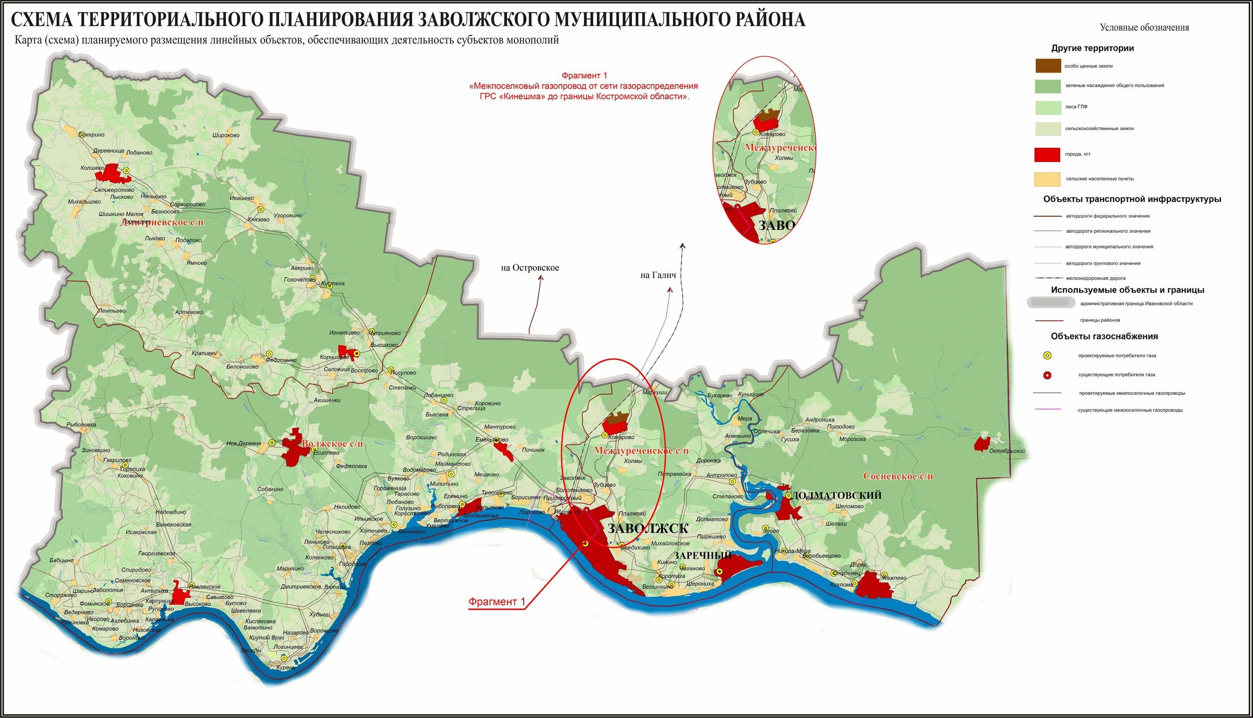 Карта заволжского района ивановской области подробная с деревнями