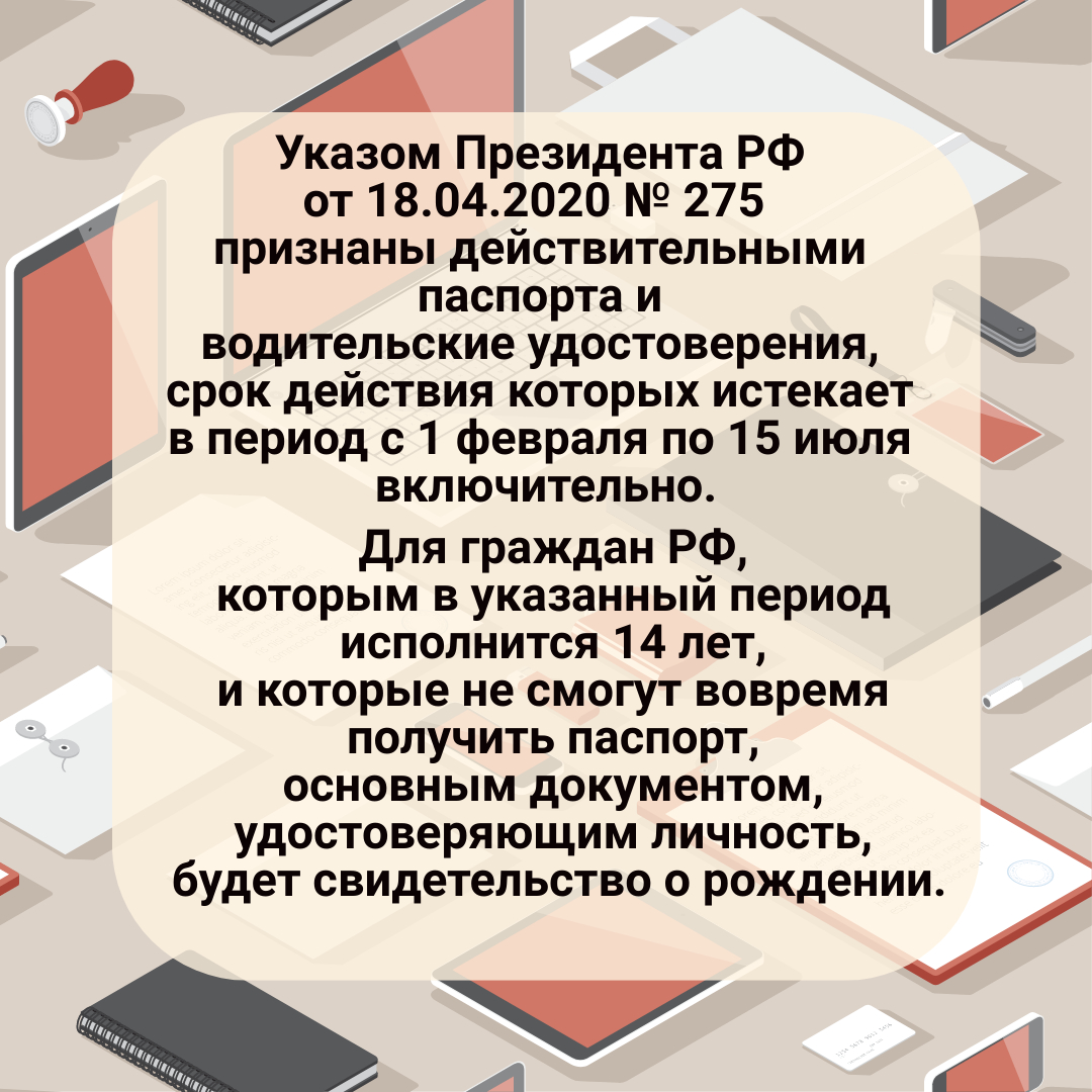 Администрация Заволжского муниципального района Ивановской области  официальный сайт.