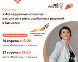 Жизненный цикл продукта