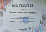 «Тепло родного дома»: Заволжский район на всероссийском конкурсе «Моя семья — моё богатство»