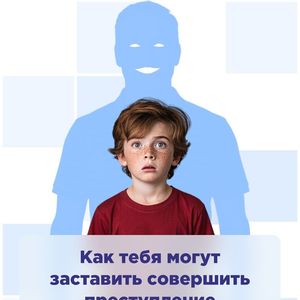 «Антология антитеррора»