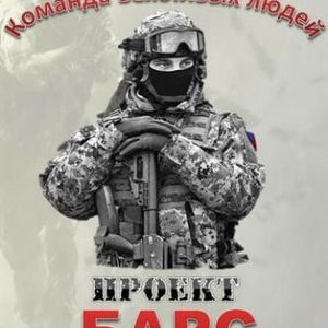 Боевой армейский резерв страны