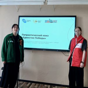 Тематический квиз для первокурсников.
