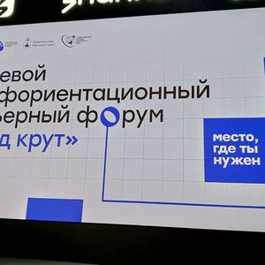 "Труд Крут"‼