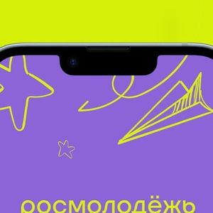 «Быть, а не казаться»