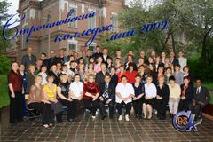 Коллектив 2009