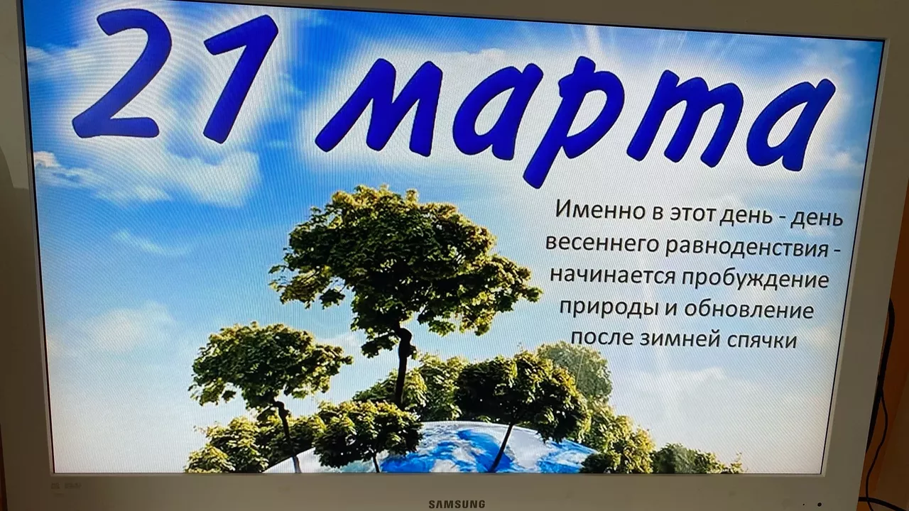 Погода на день лесной