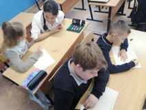 Интерактивное задание