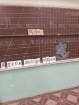 Тёплые слова для мамочек в 1 В классе