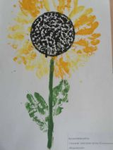 "Подсолнушек" 