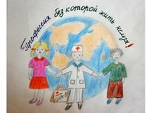 Аскарова Адель - 5а класс, "Профессия без которой жить нельзя!"