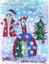 Кәмбетай Ақмарал - рисунок "Зимние забавы"