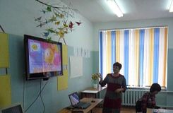 Использование ИКТ