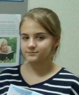 Аксёнова Анастасия Владимировна