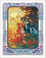 группа СОЛНЦЕ