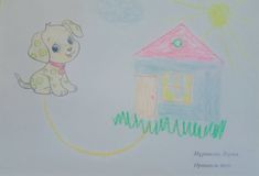 "Домик". Автор: Нурова Дария. Руководитель: Каташева Маржан Даулетовна Дата публикации: 04.02.2022 