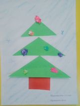 Новогодняя ёлочка Автор: Мураталды Айлин Руководитель:Кутыбаева Куляш Раиысовна Дата публикации: 07.02.2022