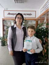 Грузинцева Александра Ивановна