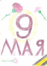 Рыспеков Әлі 6в