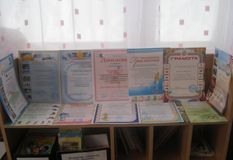 "Спортивные достижения семьи Василец"