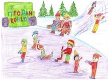 Қуанбекқызы Алтынай - рисунок1 "Зимние забавы"