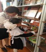 Посещение библиотеки.