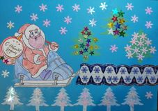 Аппликация «Новый год!» Автор: Муканов Ильяс Русланович, 3 "Б" класс. Руководитель: Зайферт Ольга Ивановна. Дата публикации: 27.12.2021