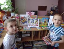 "Музей книги"