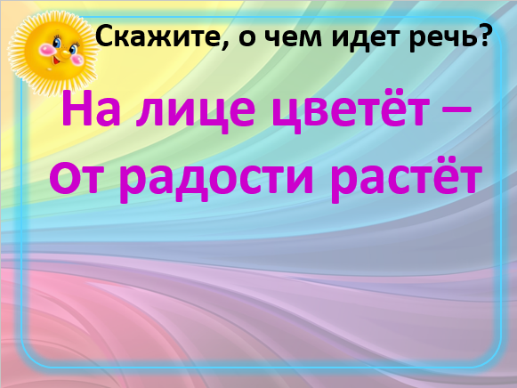 Презентация урока трудового обучения на тему: Табурет. Сборка изделия с творческим подходом.