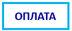 Олимпиады для учителей русского языка и литературы для аттестации