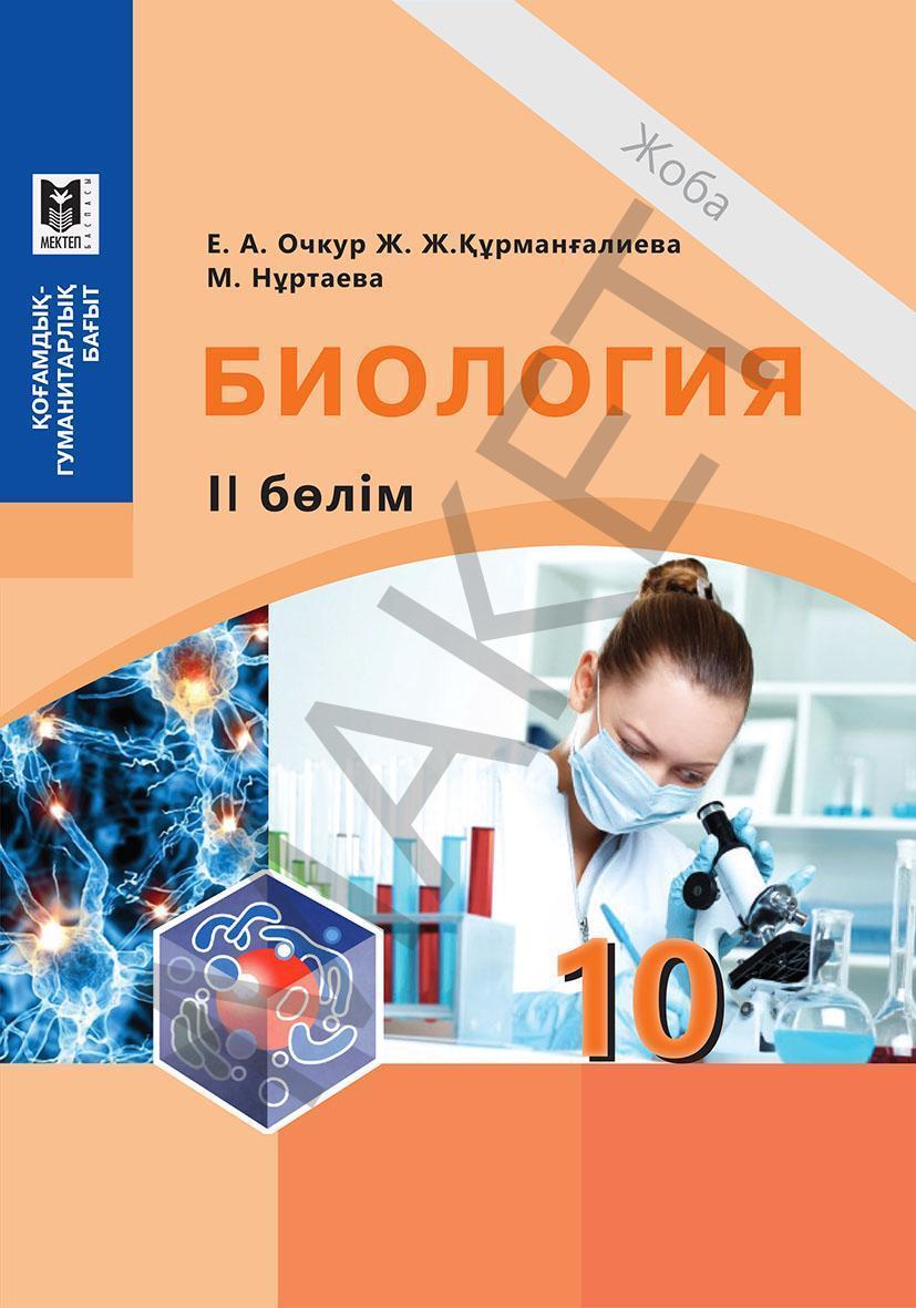 Курс книга 8